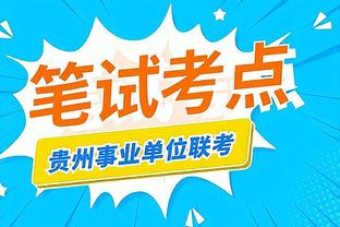 江南手机app下载安装最新版